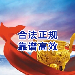 耒阳讨账公司