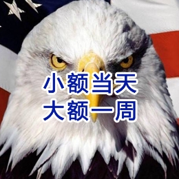 耒阳要账公司